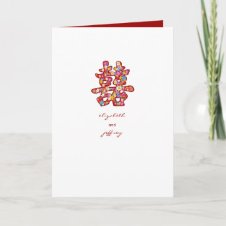 Cartão De Festividades Spring Flowers Double Happiness Chinese Wedding
