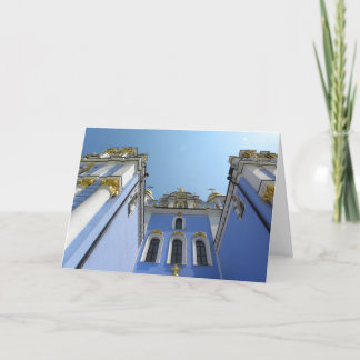 Cartão De Festividades St Michael's Kyiv Ukraine