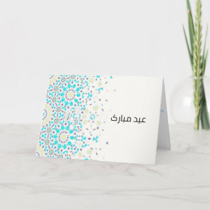 Cartão De Festividades Stain glass effect