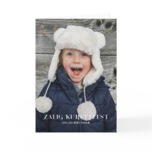 Stijlvolle Vrolijke Kerstmis