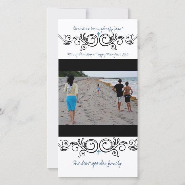 Cartão De Festividades Suave (Frente)