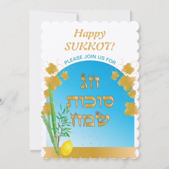 Cartão De Festividades Sukah Lulav & Etrog - Festa de Sukkot (Frente)