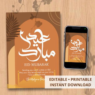 Cartão De Festividades Terracotta Boho Silhueta de Mesquita Eid Mubarak