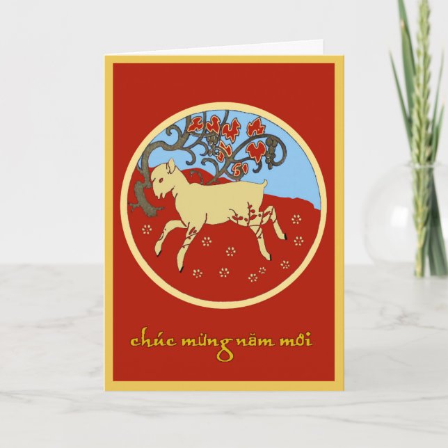 Cartão De Festividades Tet 2015 Vietnamita Ano Novo (Frente)