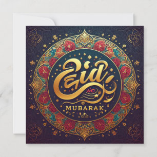 Cartão De Festividades Texto de Boas Vindas Personalizável Eid Mubarak Ra