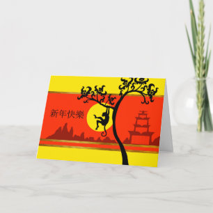 Cartão De Festividades The Year of the Monkey, Chinese New Year