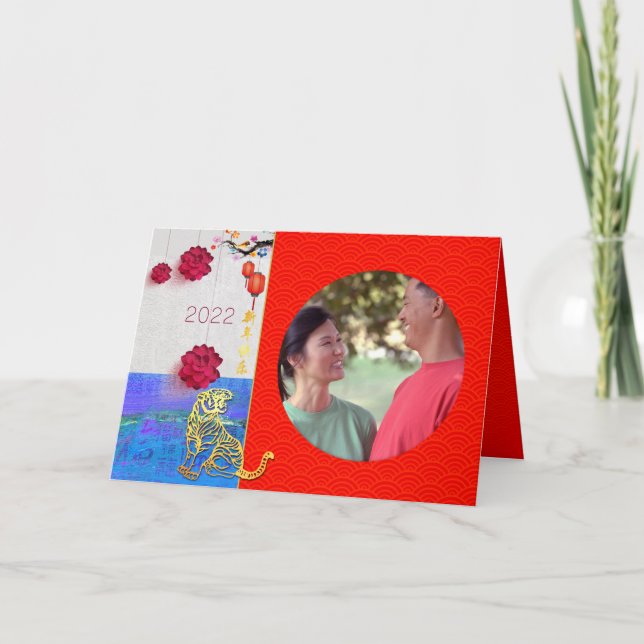 Cartão De Festividades Tigre Chinês Ano 2022 Adicionar Família de Fotos G (Frente)