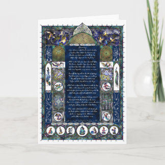 Cartão De Festividades Trecho da poesia de Omar Khayyam