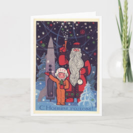 Cartão De Festividades Um Natal soviético