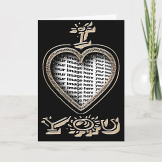 Cartão De Festividades Valentine's Day "I love you" - Card