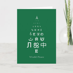 Cartão De Festividades World Peace Greeting Card