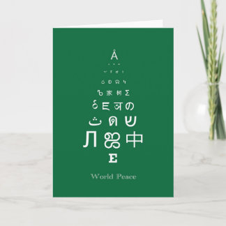 Cartão De Festividades World Peace Greeting Card