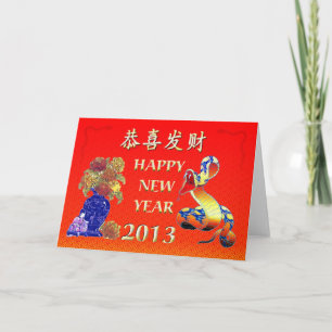 Cartão De Festividades Year-2013-year novo chinês do cobra