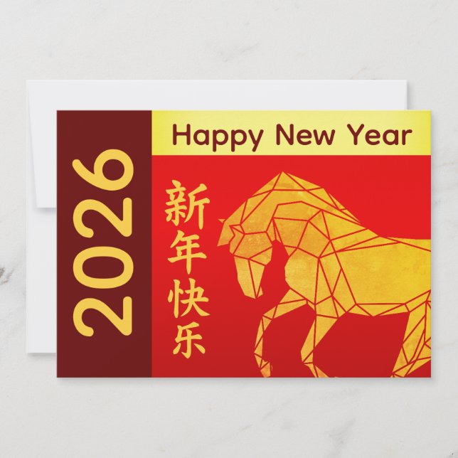 Cartão De Festividades Year of the Horse 2026 - Chinese lunar New Year (Frente)