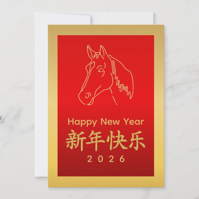 Cartão De Festividades Year of the Horse 2026 - Chinese lunar New Year (Frente)