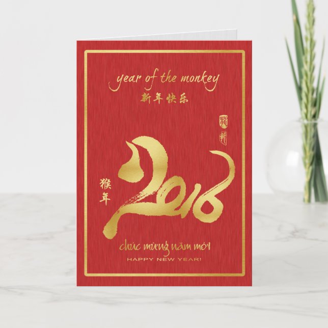 Cartão De Festividades Year of the Monkey 2016 - Vietnamese New Year Tết (Frente)