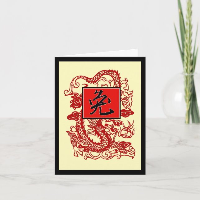 Cartão De Festividades Year of the Rabbit (Frente)