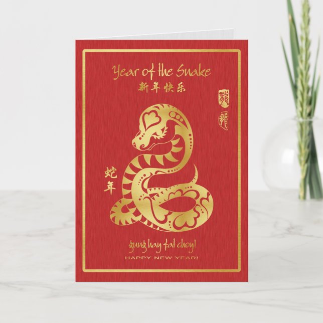 Cartão De Festividades Year of the Snake 2013 - Happy Chinese New Year (Frente)