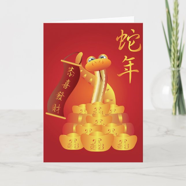 Cartão De Festividades Year of the Snake Greeting Card (Frente)