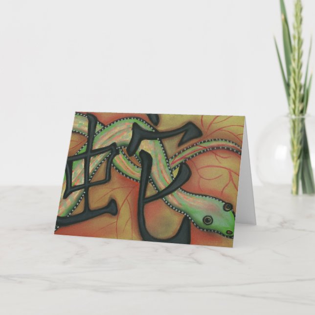 Cartão De Festividades Year of the Snake Greeting Card (Frente)