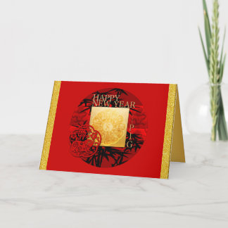 Cartão De Festividades Zodíaco Yin Yang Bambu Ano do Porco Chinês HGC
