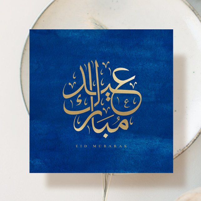 Cartão de Folha de Ouro Falso Eid Mubarak com Cali (You can delete the massage on the back if not applicable.)