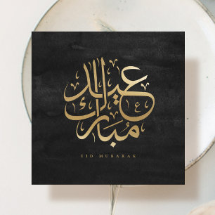 Cartão de Folha Dourada Falsa Eid Mubarak com Cali
