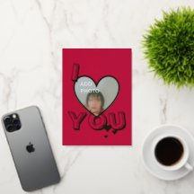 Cartão de Foto Romântico para Dias de os namorados