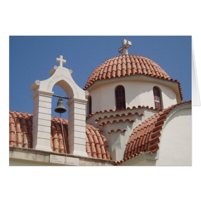 Cartão de Igreja (Frente Horizontal)