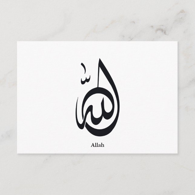 Cartão De Informações Allah Calligraphy Art | Sacred Arabic Calligraphy (Frente)