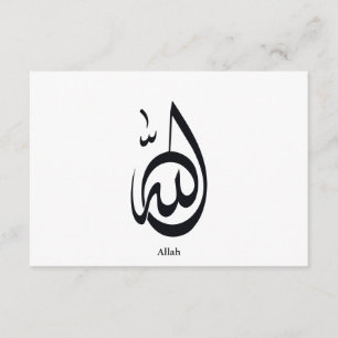 Cartão De Informações Arte de Caligrafia de Allah   Caligrafia Árabe Sag