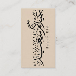 Cartão De Informações Celebração Feliz do Eid Caligrafia Árabe