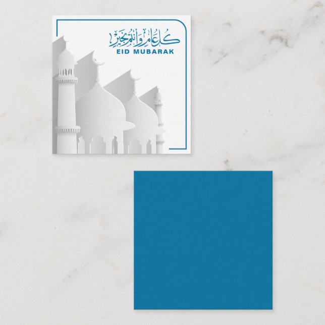 Cartão De Informações Eid Mubarak, muçulmano, feriado islâmico (Frente/Verso)