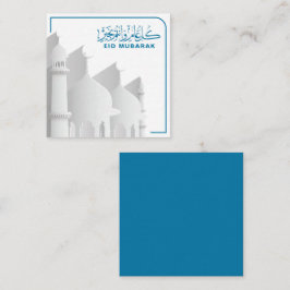 Cartão De Informações Eid Mubarak, muçulmano, feriado islâmico