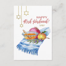 Feliz Rosh Hashaná em Aquarela