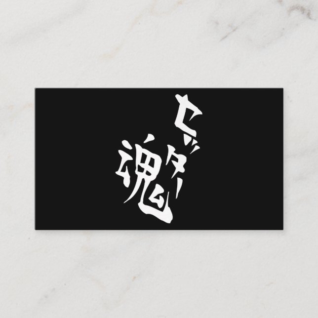 Cartão De Informações Prêmio Cosplay de Animão de Voleibol Setter Soul (Frente)