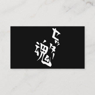 Cartão De Informações Prêmio Cosplay de Animão de Voleibol Setter Soul