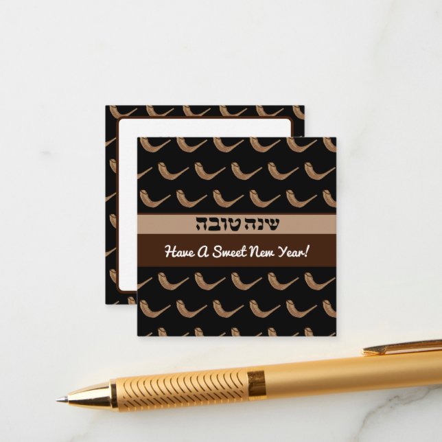 Cartão De Informações Shanah Tova Shofer Personalizado (Frente/Verso In Situ)