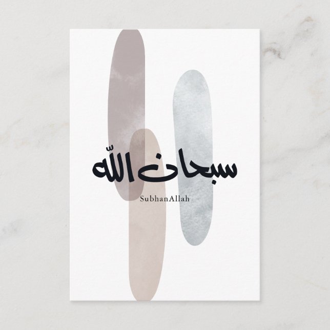 Cartão De Informações SubhanAllah Arabic Calligraphy Art Minimal Modern (Frente)