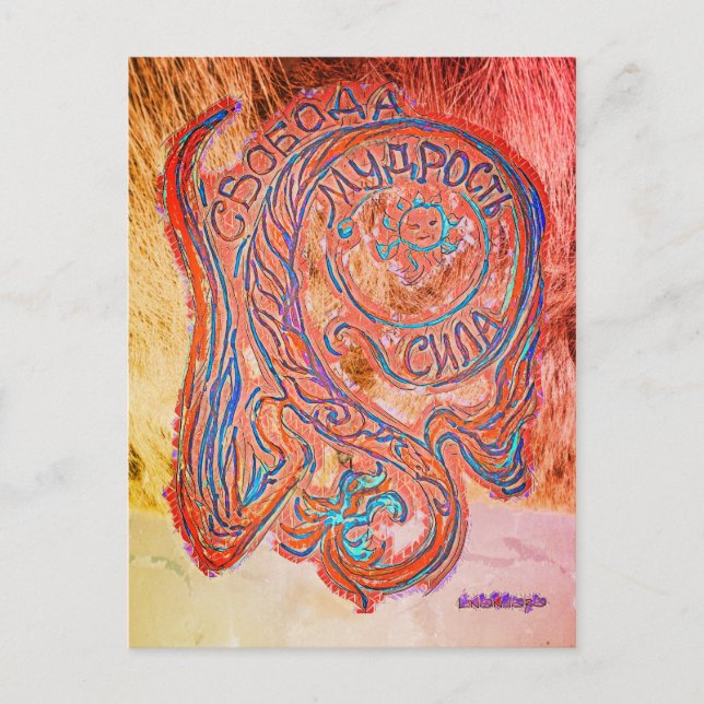 Cartão de Junção n.o 27: Liberdade, Sabedoria e Fo (Frente)