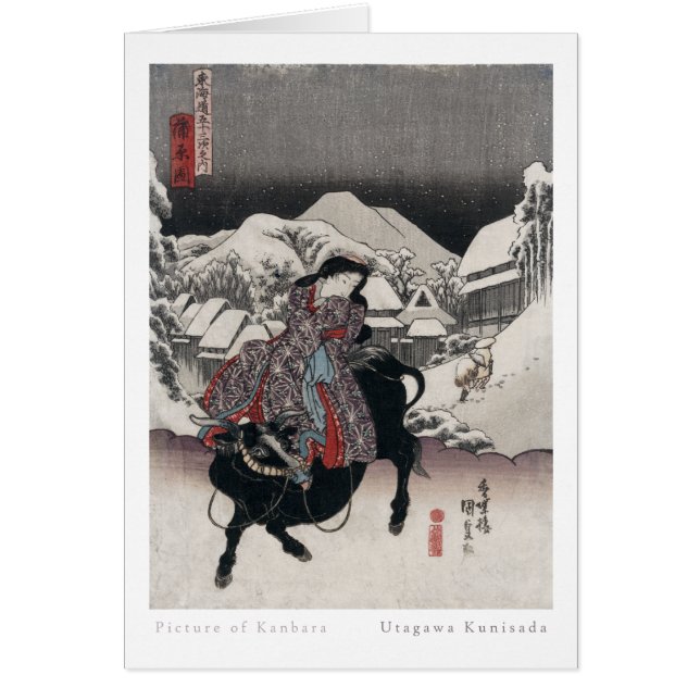 Cartão de Kanbara (Frente)