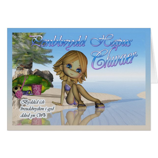 Cartão de língua de Galês - Penblwydd Hapus Chwaer (Frente Horizontal)