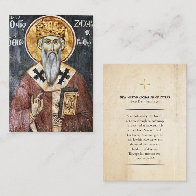 Cartão De Lugar New Martyr Zachariah of Patras Prayer Card (Frente/Verso)