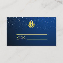 Noite estrelada de casamento chinês azul dupla fel