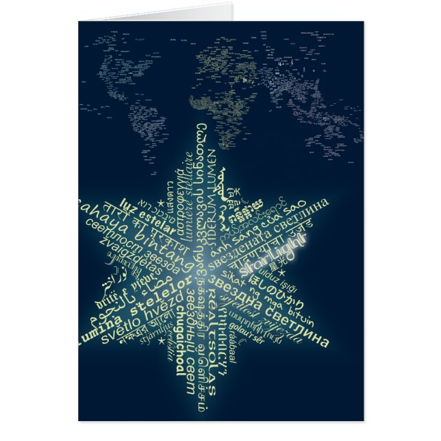 Cartão de luz estelar mundial - 5x7 (Frente)