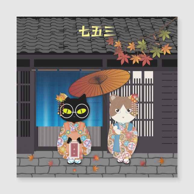 Cartão de Magneta de Celebração 7-5-3 de Poiluna (Frente)