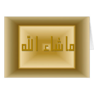 Cartão de Masha Allah