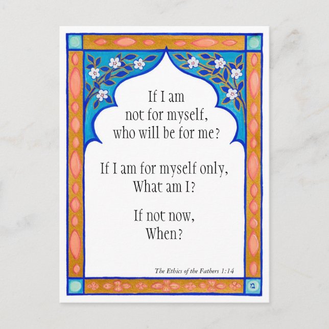 Cartão de meditação para alimentar o espírito (Frente)