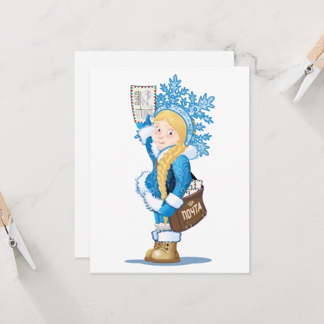 Cartão de Natal com desenho animado Snow Maiden -  (Frente/Verso In Situ)