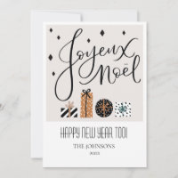 Cartão de Natal de Placa de Noel para joyeux